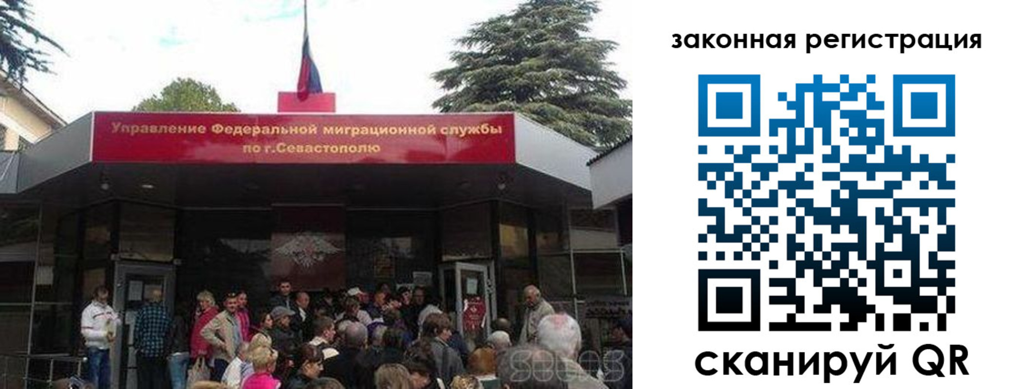 временная регистрация недорого в Костромской области