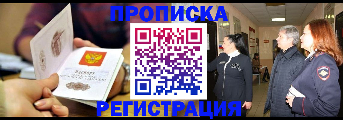 регистрация для школы в Костромской области