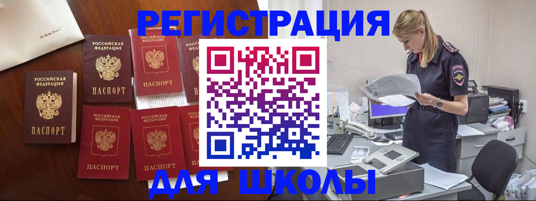 где прописаться в Костромской области