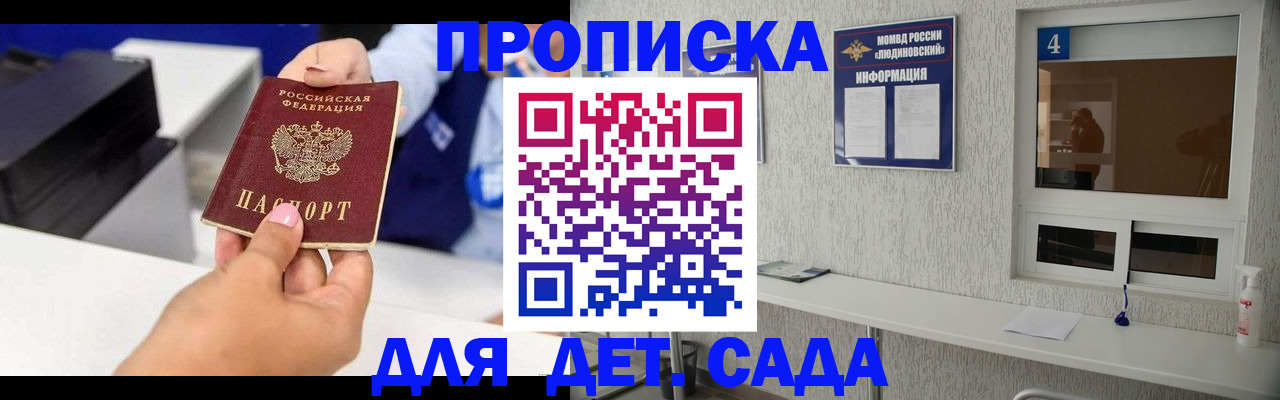 форма 3 в Костромской области