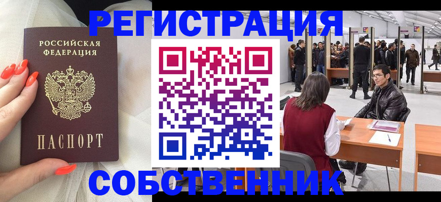 временная регистрация госуслуги в Костромской области
