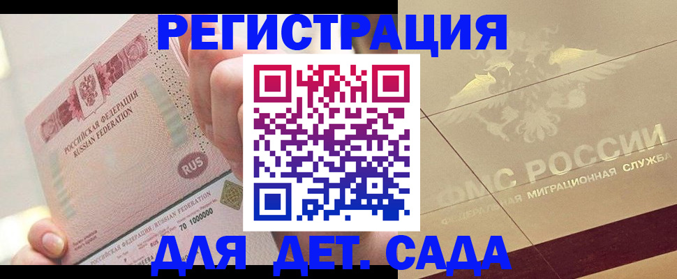 найти адрес прописки в Костромской области