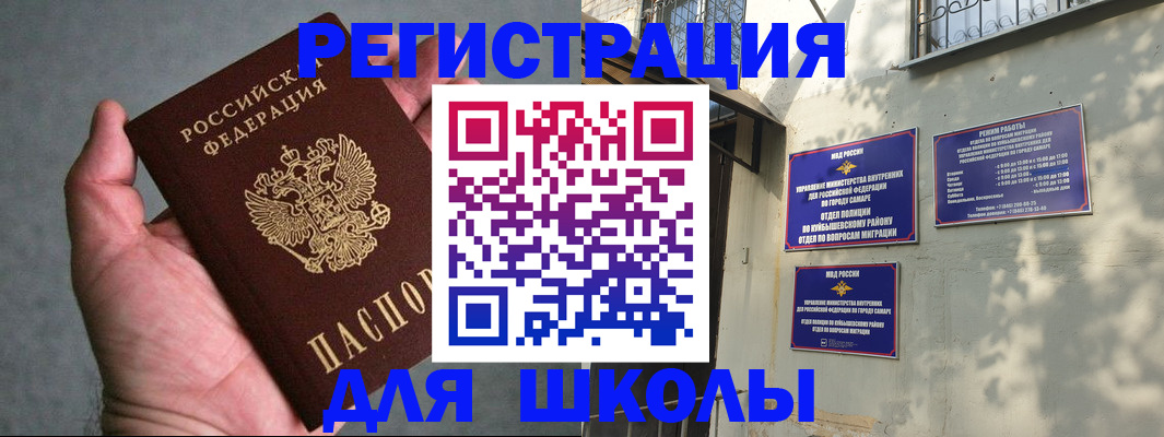 регистрация в Костромской области